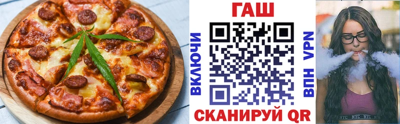 ОМГ ОМГ ссылка  Дивногорск  Печенье с ТГК марихуана 