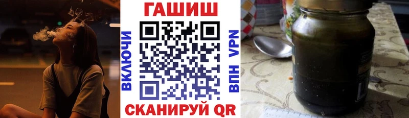 ГАШ Cannabis Дивногорск
