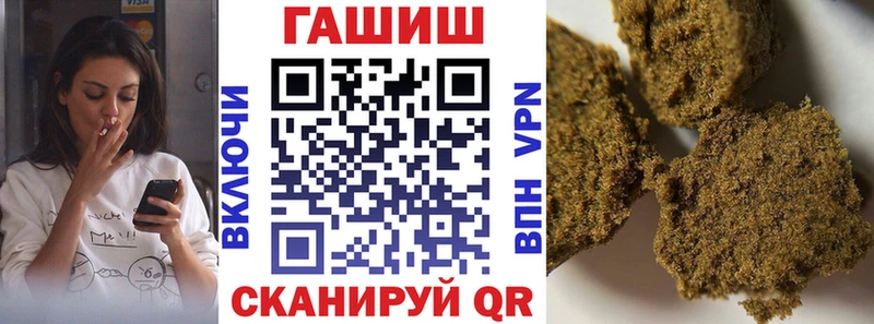 ГАШ Ice-O-Lator  Дивногорск 