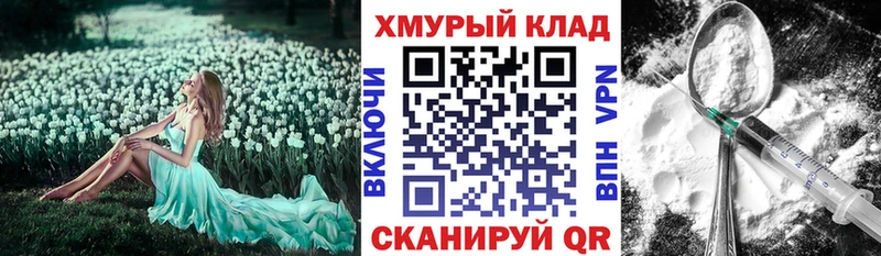 mega маркетплейс  Дивногорск  ГЕРОИН гречка 