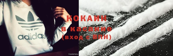 прущий лед Фурманов