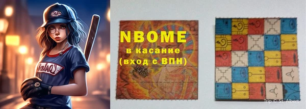 спайс Гусь-Хрустальный