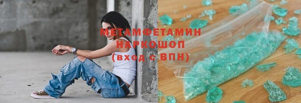 Альфа ПВП Гусев