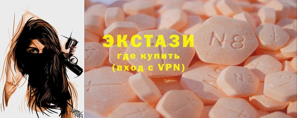 Альфа ПВП Гусев