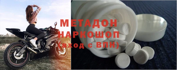 каннабис Ельня