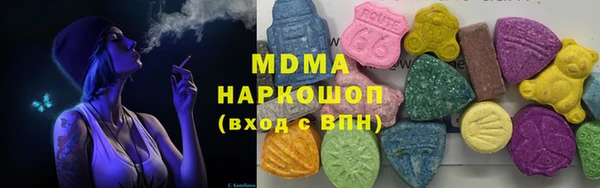 каннабис Ельня