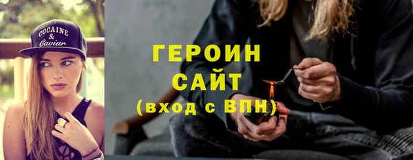 спайс Гусь-Хрустальный
