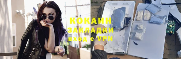 скорость mdpv Дмитров