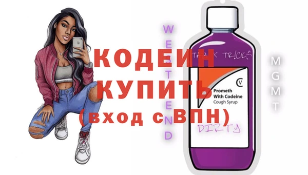 марки nbome Елизово