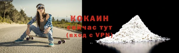 марки nbome Елизово