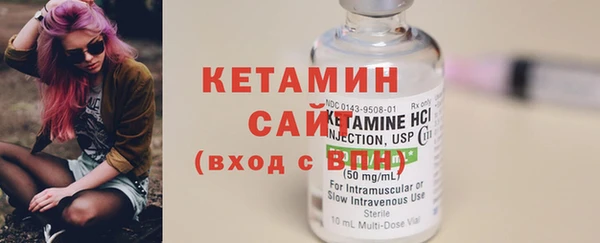 стафф Елабуга