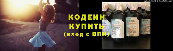 марки nbome Елизово