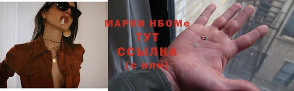 кокс Вязьма