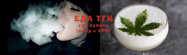 каннабис Ельня