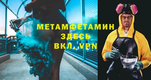 мдма Вязники