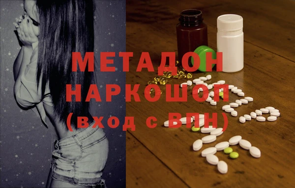 каннабис Ельня