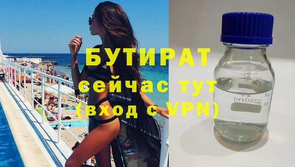 марки nbome Елизово
