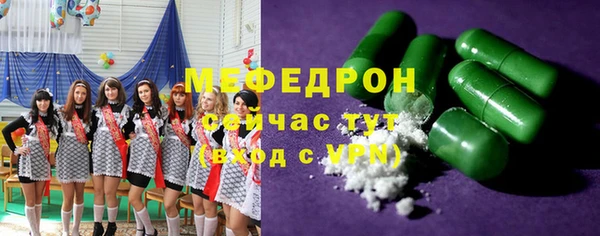 стафф Елабуга