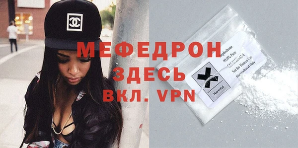 трава Гусиноозёрск
