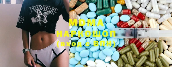 трава Гусиноозёрск