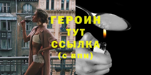 стафф Елабуга