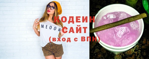 каннабис Ельня