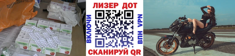 LSD-25 экстази ecstasy  закладка  Дивногорск 