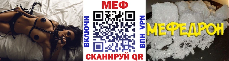 наркошоп  Дивногорск  кракен ТОР  Мефедрон mephedrone 