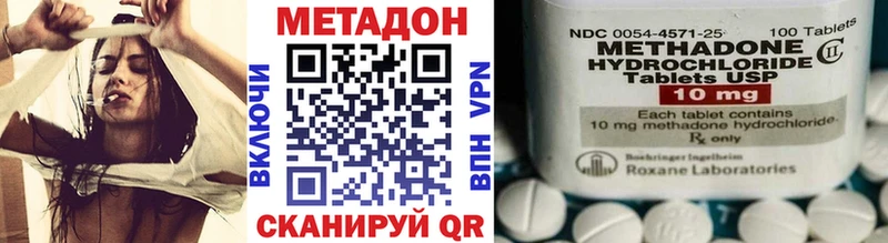 Метадон кристалл  Дивногорск 
