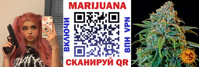 Каннабис тримм  Дивногорск 